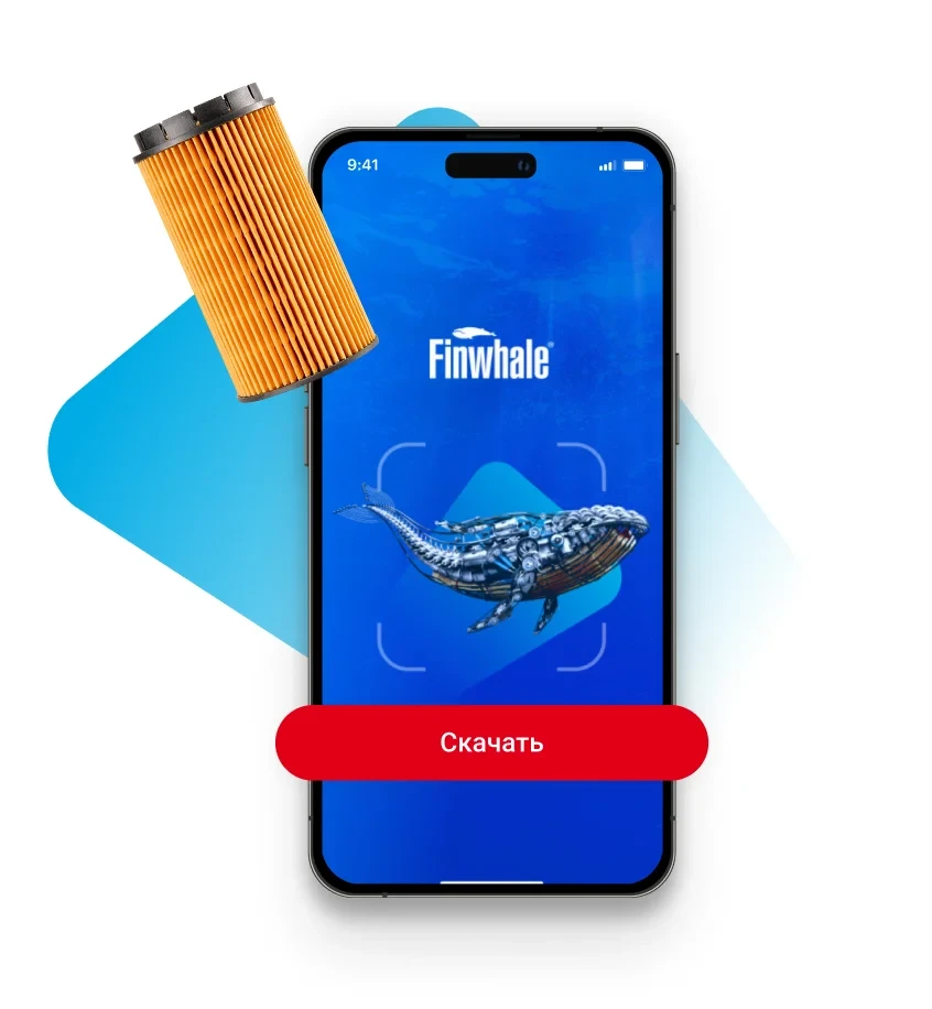 Скачайте приложение Finwhale прямо сейчас!