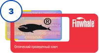 В наклейку внедрена технология скрытого изображения,